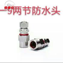 Hot sale one 9 two copper waterproof connector splitter amplifier connector coaxial cable connection plug-in