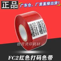 FC2 red ribbon coding machine ribbon hot code ribbon 25 35 30mm 100m red ribbon