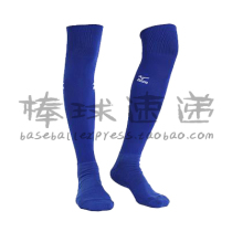 (Baseball express)Thickened towel bottom over the knee stockings Baseball socks Football socks