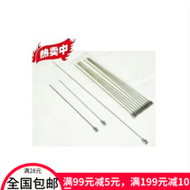 16 size * 20cm stainless steel long needle 6#7#8#9#10#12#14#16#18#20#* 200mm