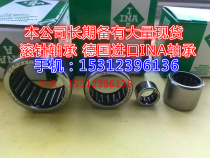 Imported from Germany INA needle roller bearings HK0810 0908 0910 0912 1010 1012 1015 1208