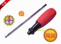 Japanese Brown Brown cross word screwdriver screwdriver tool 150 200mm