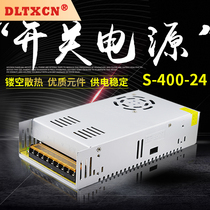 S-400-24 Switching Power Supply 400W 24V Monitoring Anti-Theft Alarm System Uses Centralized Power Supply