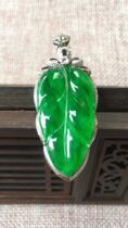 Minke Emerald Jade Ware 18K Gold Inlaid Ice Yang Green Full Green Leaves Pendant Female Natural A Goods Emerald Belt Certificate