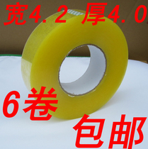 6 Roll up the national restricted area transparent packaging tape wholesale width 4 2cm thick 40cm sealing box paper tape