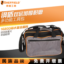 Steel shield S023007 double layer thick waterproof and wear-resistant multifunctional electrician repair kit shoulder canvas bag