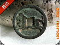 Imitation ancient handicraft bronze ware (oatma) rare breed handlebar playpiece