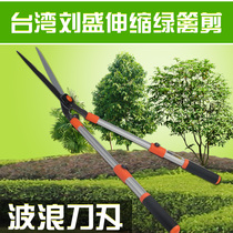 Taiwan Liu Sheng telescopic hedge shears Large flat shears