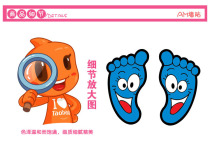 (Small) small feet personality stickers bedroom small feet ground stickers kindergarten small feet ground stickers 13 * 7cm