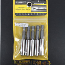 Underwie strong magnetic connection rod sleeve batch head quick adapter lengthened rod extension rod electric drill tool ten support