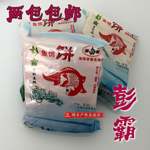 Pengba Bran Bang cake explosion hook hook fish bait cake wild fishing sea Rod throwing Rod squat carp carp bait cube bait