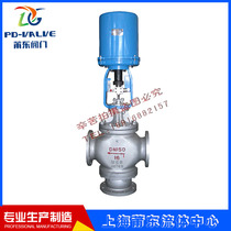ZDLQ steam heat transfer oil temperature flow proportional control valve Electronic electric three-way confluence control valve DN40