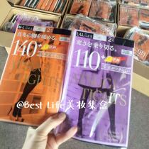 Spot Japanese native Atsugi thick wood bottom pantyhose hot one-piece socks autumn and winter 2 pairs of stockings