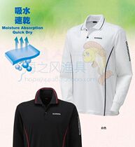 Simano Shimano long sleeve quick-drying anti-suit competition T-shirt SH-01AH