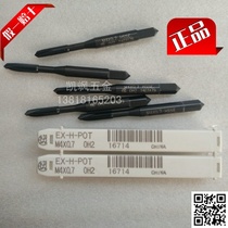 TOSG first end wire tapping machine with cutting wire cone EX-H-POT M1 7 M3 M3 M4 M4 M6 M8 M12 M12 M12