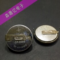 Japan imported original battery CR2032 button battery horizontal 3V buckle type battery CR2032 with welding feet