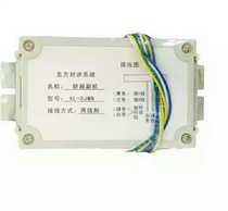 Kone elevator intercom