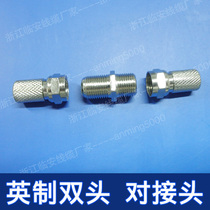 TV cable RF cable Coaxial cable disconnection extension connector Wired inch small double pass (excluding both sides of the connector)