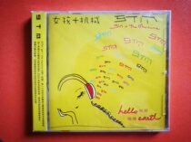 Sweet female voice electronic rock GTM girl mechanical Hello Earth alien genuine brand new CD
