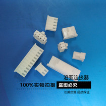 Connector XHB-2Y 3Y 4Y 5Y 6Y 7Y 8Y 9Y 10Y plug shell connector spacing 2 5mm