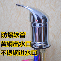 Haircut shop shampoon bed tap switch hot and cold water Beauty hair salon hair salon booster tap