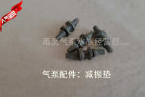 New products recommended by the treasurer Yongling AC and DC dual-use aerator accessories Other aquarium equipment Shock absorber