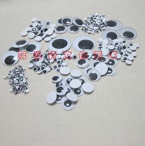 DIY black and white eyes craft activity eyes DIY hand-adhesive black and white eyes diameter 5-50mm