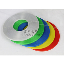 New material transparent PP packing belt super long 100 M packing belt plastic packing belt plastic packing buckle