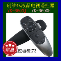 New Skyworth 4K ultra-clear LCD network TV Smart Remote control YK6600JH 8H73 new products