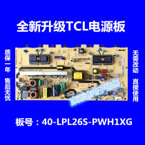 TCL L26F11 M16 M9B power 40-LPL26S-PWH1XG 08-LS26C21-PW200AA