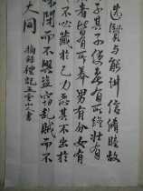 The trip to the boulevard is also a courtesy excerpt from the five-yunshan peoples pro-writing four-ruler autochrink