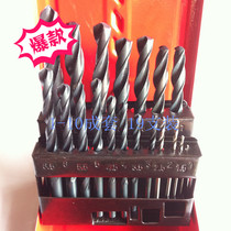 Special iron box set of straight handle twist drill 1mm-10mm 13mm set