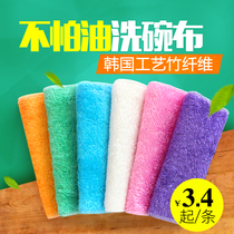 Meilaijie generation bamboo fiber hundred clean not easy to dip oil dishwashing towel Kitchen cleaning cloth double thickened 26*30