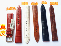 Watch repair watch accessories leather strap head layer cowhide white pin buckle 19202122mm