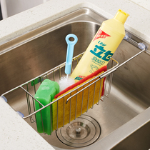 304 stainless steel sink trough stretching and storage basket kitchen faucet sponge asphalt sponge water rack insulation basket