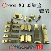 yjie yijie brand public place bathroom bathroom partition hardware accessories Titanium set