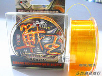 Maitley King 50 m fishing line fishing line fishing line hand bar line fishing gear line rod line