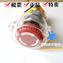 APT Shanghai Ergong with F3-3 protective cover emergency stop button LA39-B2-02Z R red switch 22mm