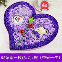 Birthday gift girl apology artifact couple to coax girlfriend angry happy to send girlfriend boyfriend I was wrong