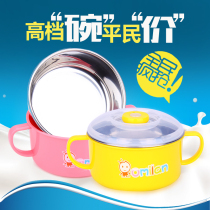Childrens soup bowl double ear stainless steel children cutlery 300ML baby student soup bowl with cover cartoon anti-burn and fall
