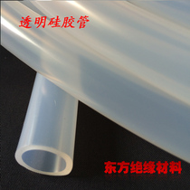 Silicone tube food grade odorless translucent high temperature resistant 13*19 inner diameter 13 outer diameter 19 Wall thickness 3mm silicone casing
