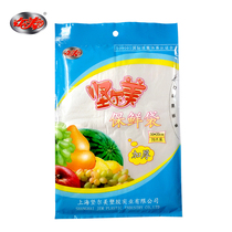 Jirmei thick disposable bag bag 20x30cm fresh-keeping bag food bag home 70-piece shopkeeper recommended