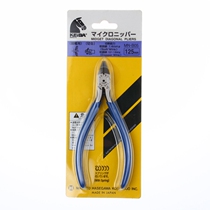 Horse KEIBA MN-B05 Japan original imported oblique pliers oblique nose pliers offset pliers electronic oblique pliers