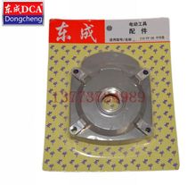DCA Dongcheng ZIC-FF03-26 Electric Hammer Middle Cover Dongcheng ZIC-FF03-26 Electric Hammer Accessories