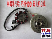 Original Yamaha 100 Fujubilee Car Play Eagle JOG100 Magneto Coil Stator Magneto