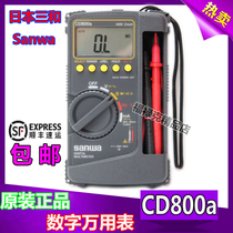 SANWA Japan 3 and CD800A CD-800a Digital Wanuses Table Ultra solid anti-fall AC DC600V
