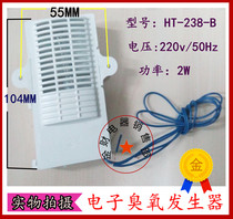 Kangbao ten thousand and Midea Wanjiao Water Drinking Water Drinking Water Dispenser Electronic Ozone Generator
