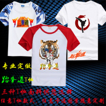 Summer Taekwondo T-shirt short sleeve cotton cotton taekwondo clothing children adult