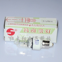sd200 cold light deep surgical bulb Shangyuan brand 24V50W screw halogen lamp surgical shadowless bulb