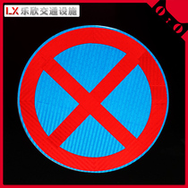 Custom no-stop sign Reflective road sign Speed limit sign No parking lot round sign Traffic sign sign indicator sign